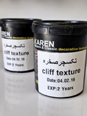تکسچر صخره کارن