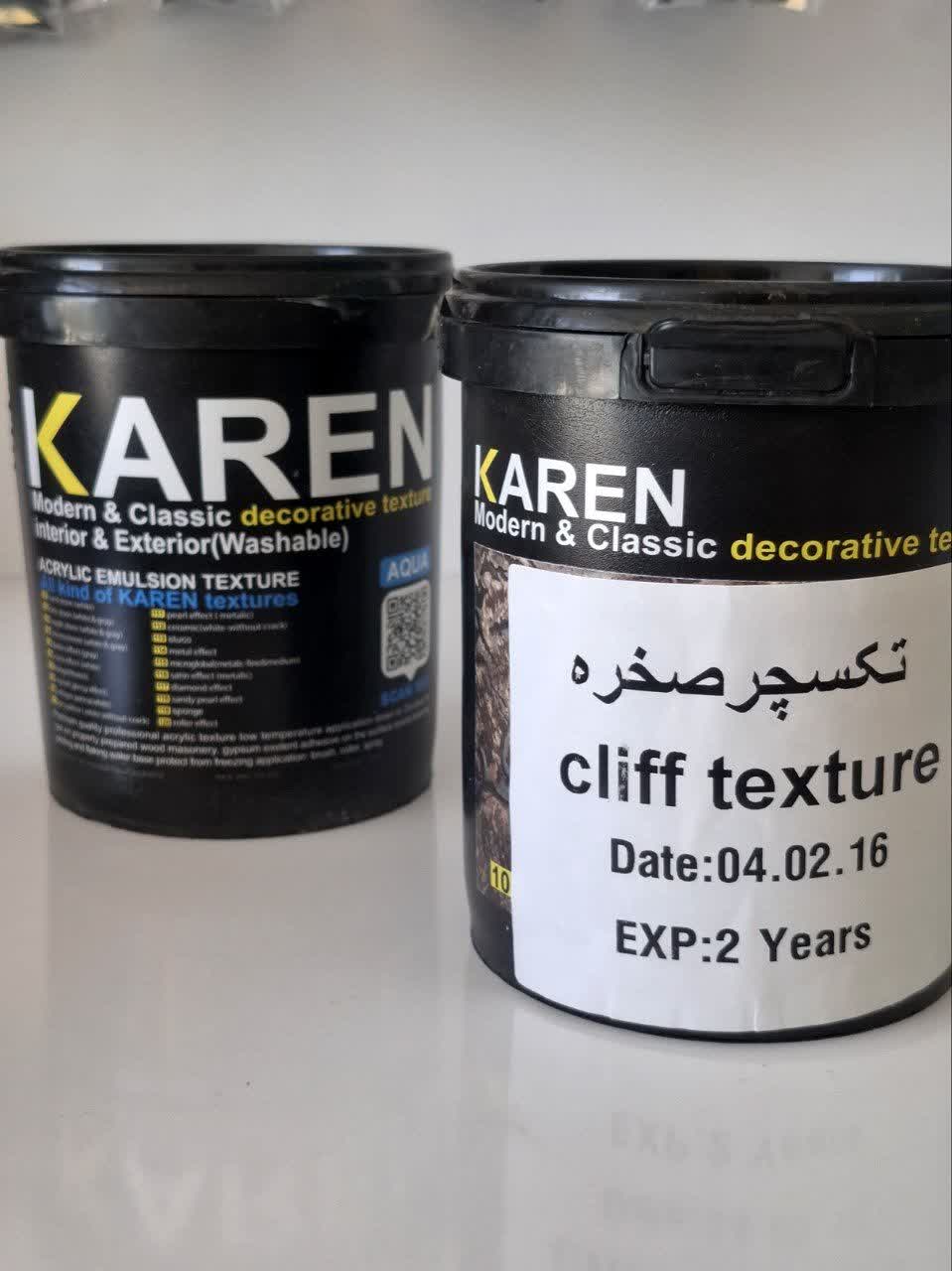 تکسچر صخره کارن