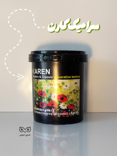تکسچر سرامیک کارن