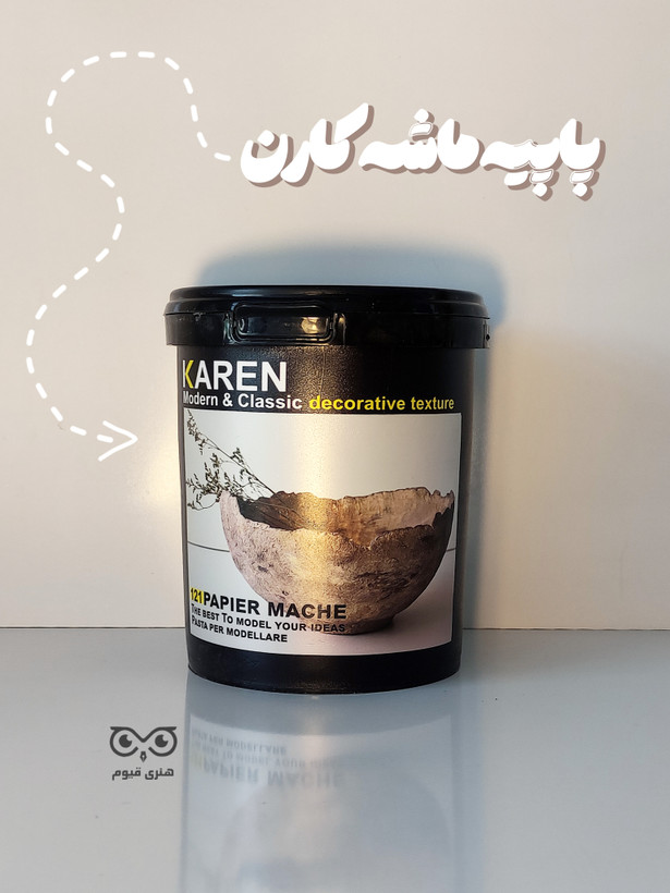 تکسچر پاپیه ماشه