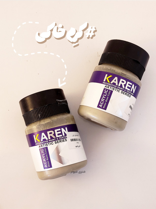 رنگ کهنه کاری کارن