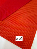 پارافین موم عسلی بیزوکس
