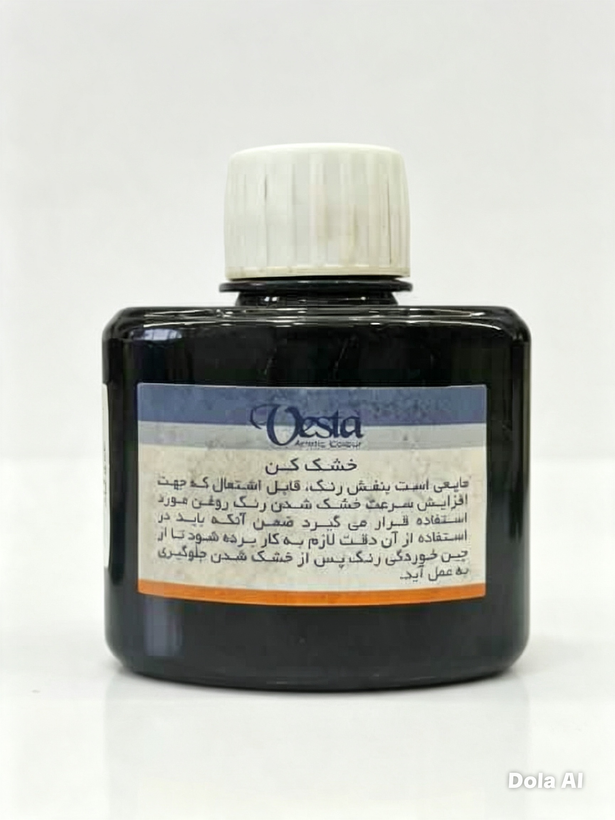 خشک کن"dryer"
