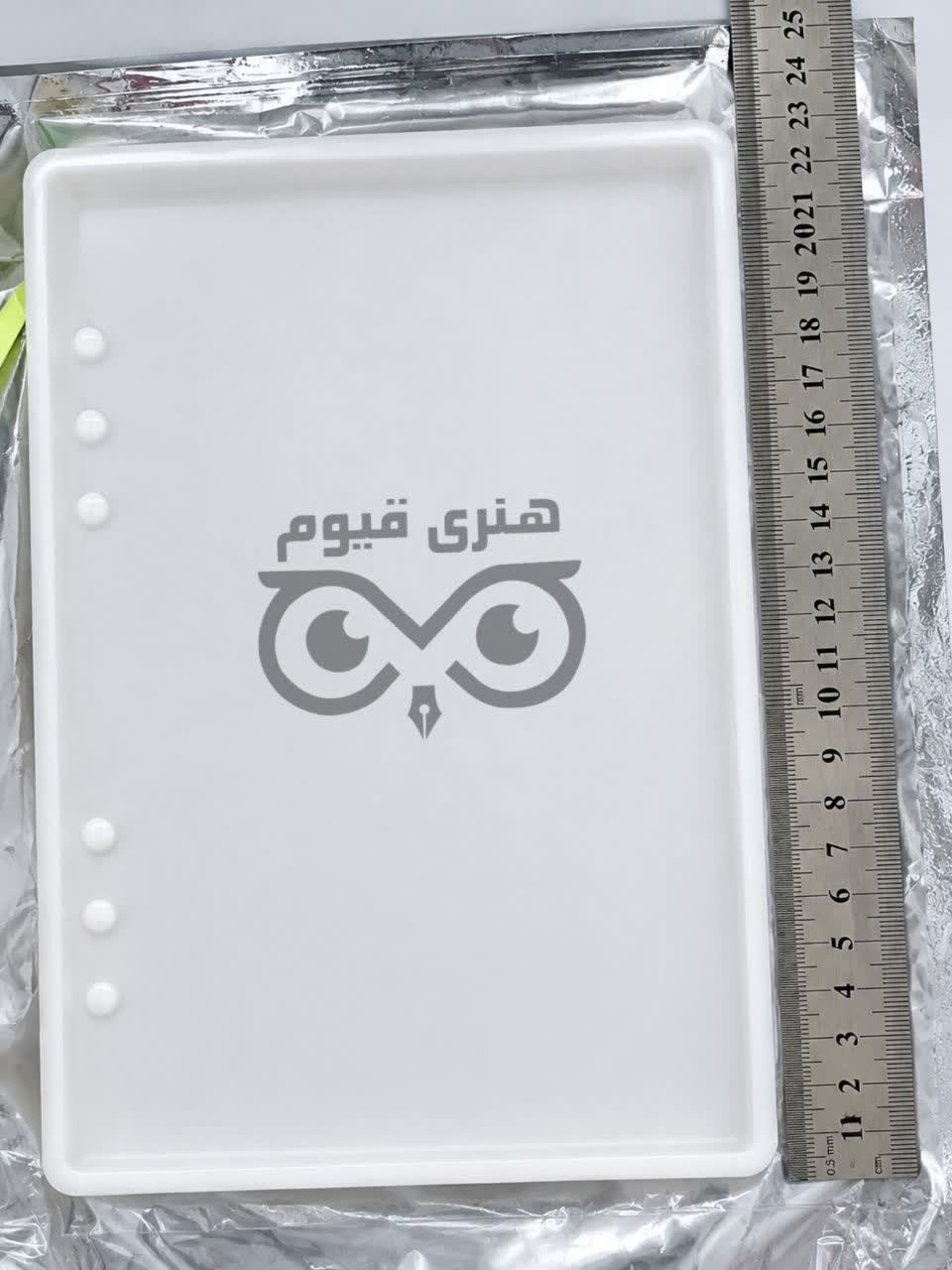 قالب سیلیکون دفترچه