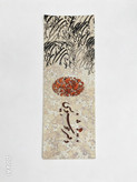 دفتر خوشنویسی باریک ۱۶ برگ