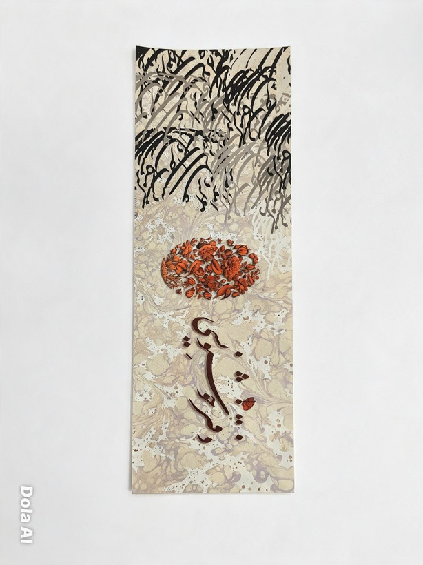 دفتر خوشنویسی باریک ۱۶ برگ