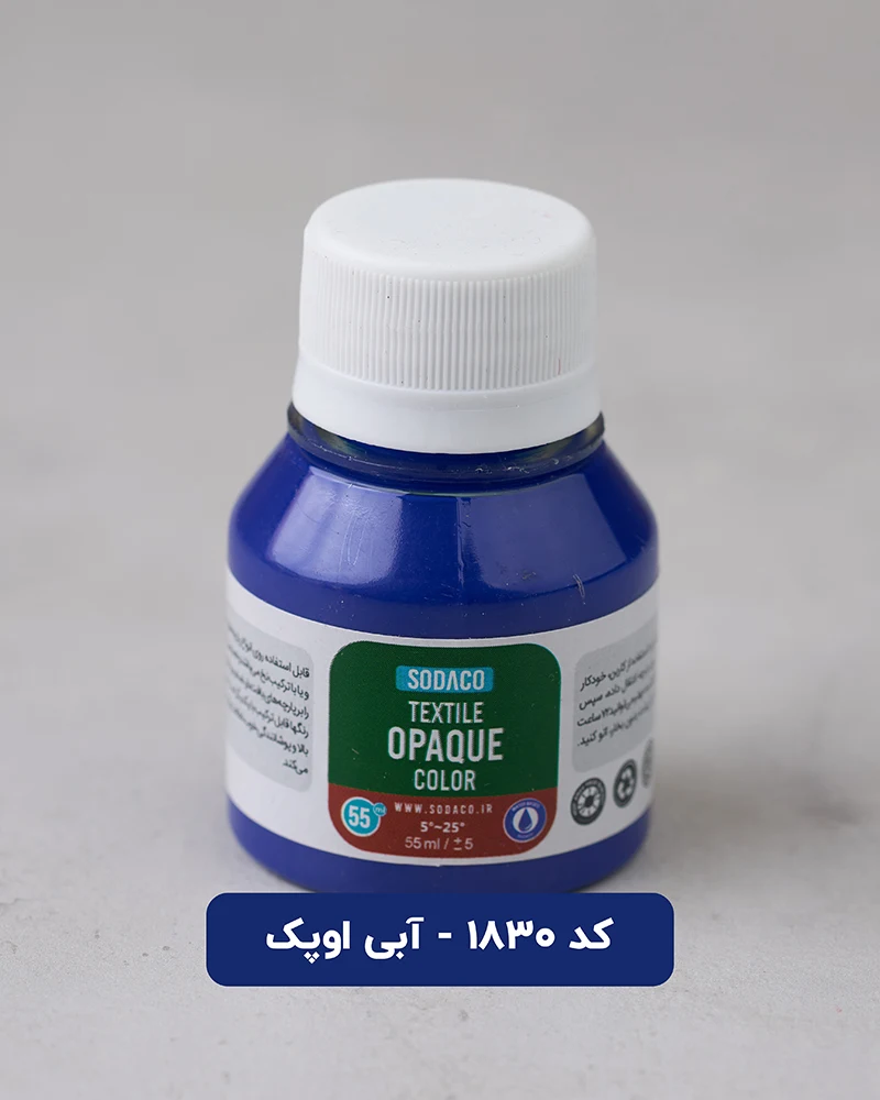 رنگ پارچه اوپک سوداکو ۵۵ میل