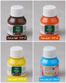 رنگ پارچه اوپک سوداکو ۵۵ میل