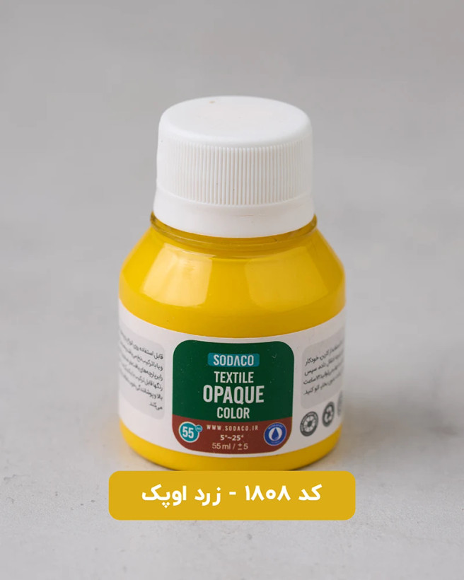 رنگ پارچه اوپک سوداکو ۵۵ میل