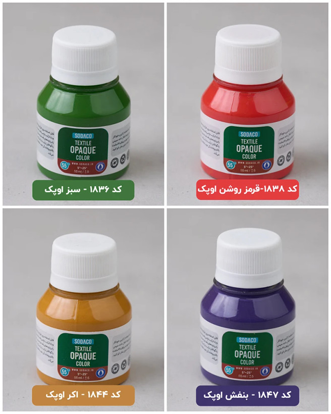 رنگ پارچه اوپک سوداکو ۵۵ میل