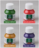 رنگ پارچه اوپک سوداکو ۵۵ میل